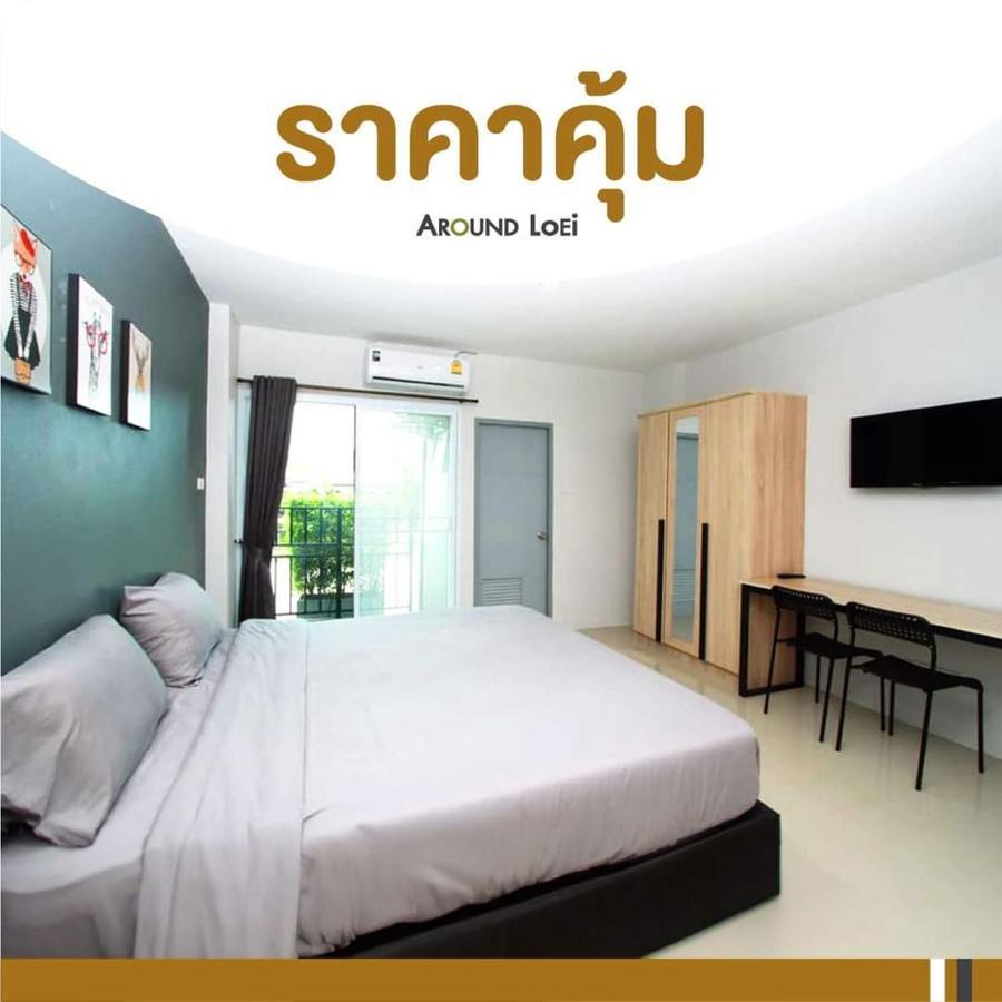 Around Loei 아파트 외부 사진